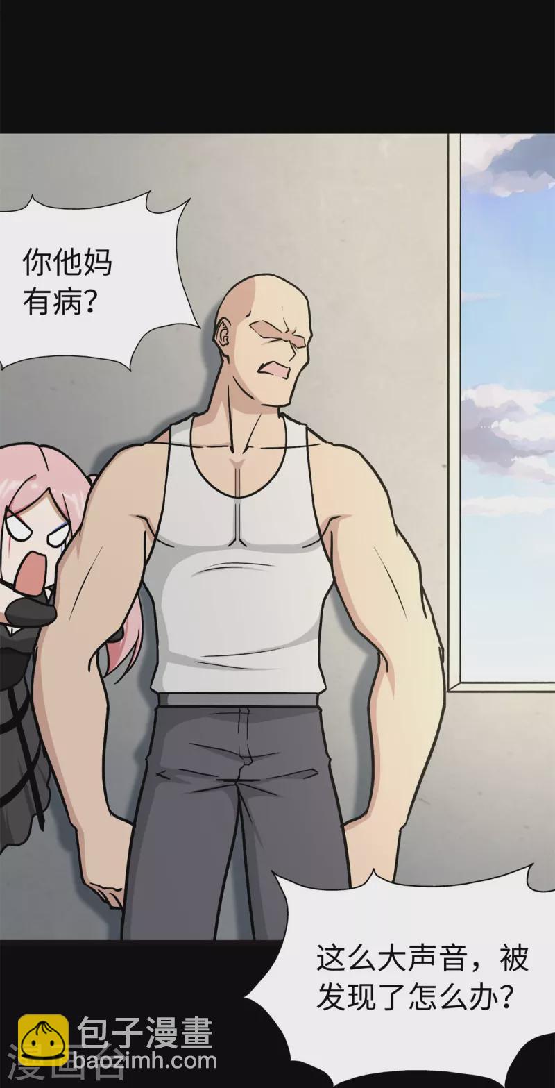 第288话24