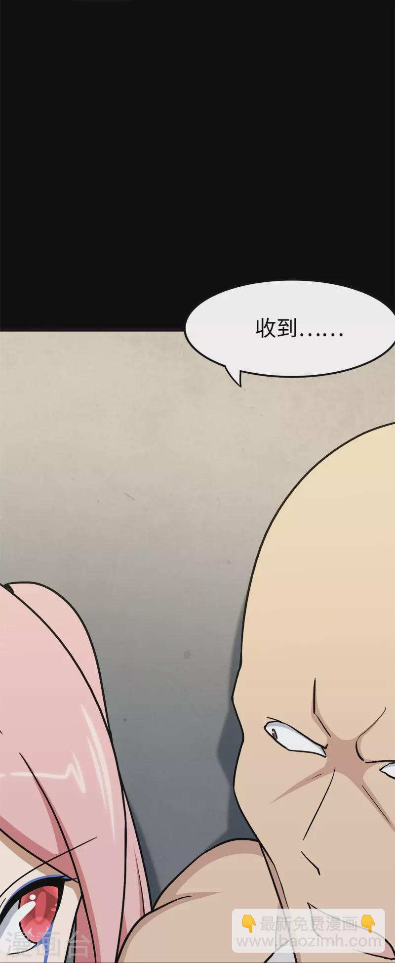 第288话27