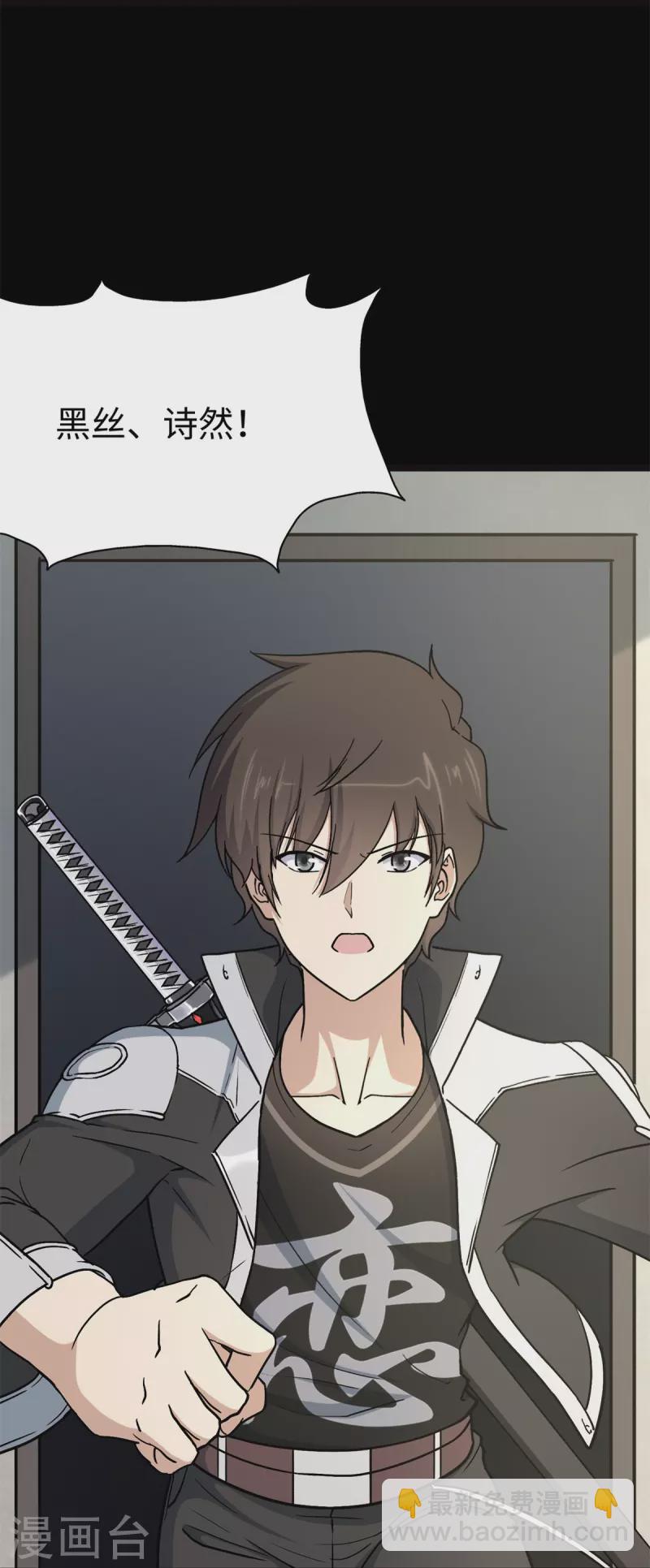 第288话30
