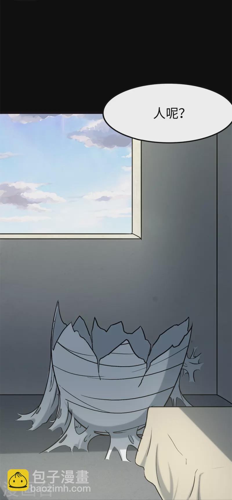 第288话32