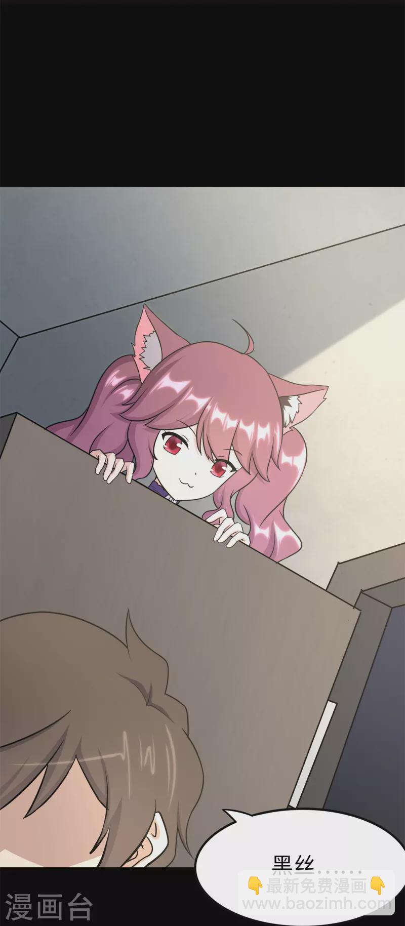 第288话33