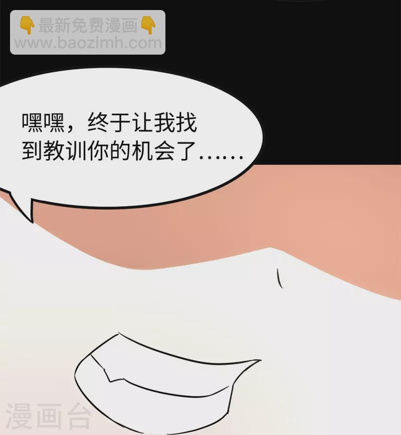 第288话34