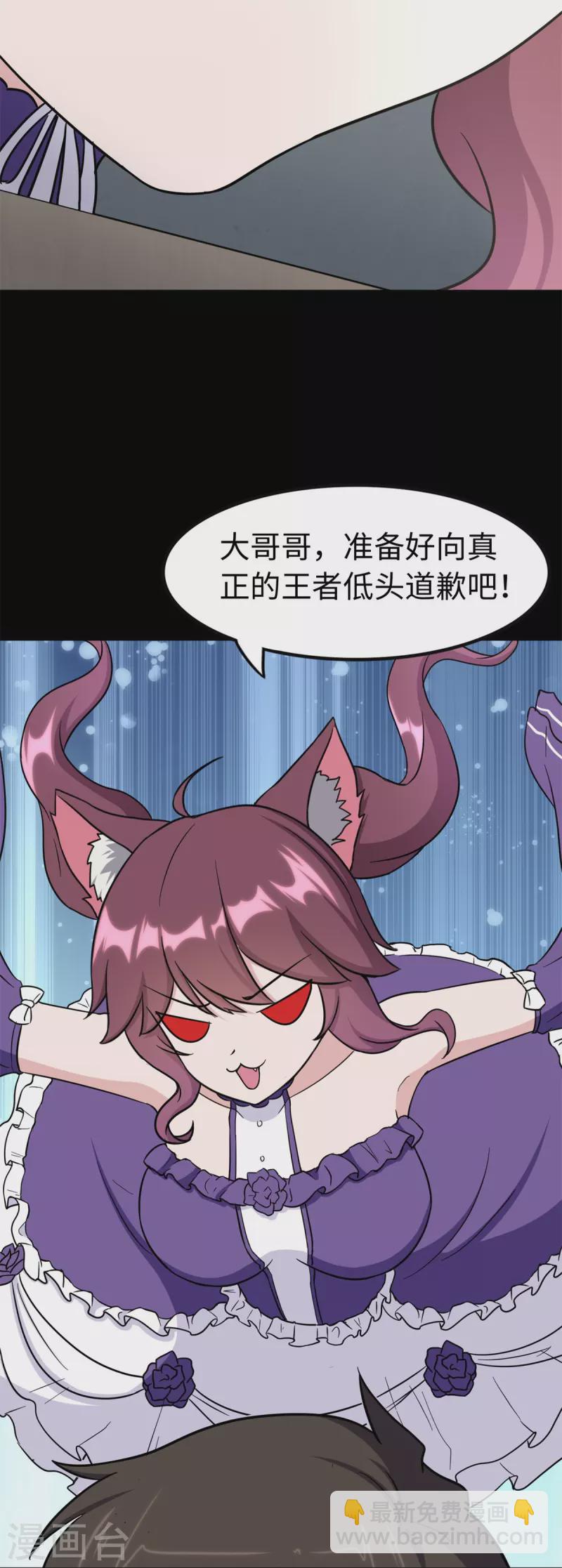 第288话35