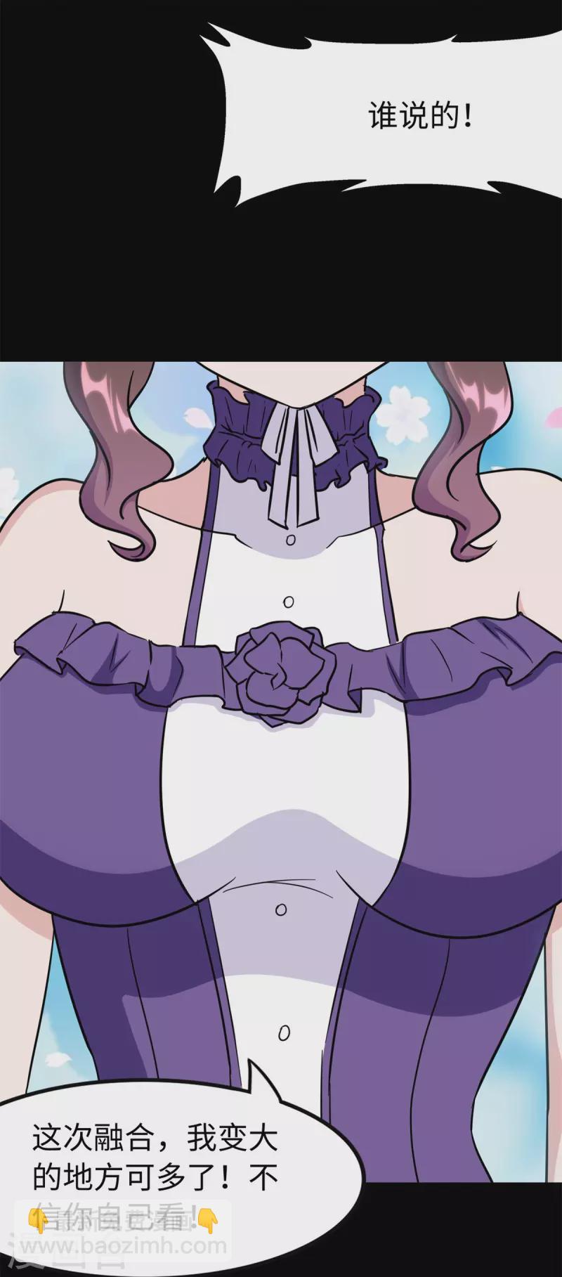 第288话42