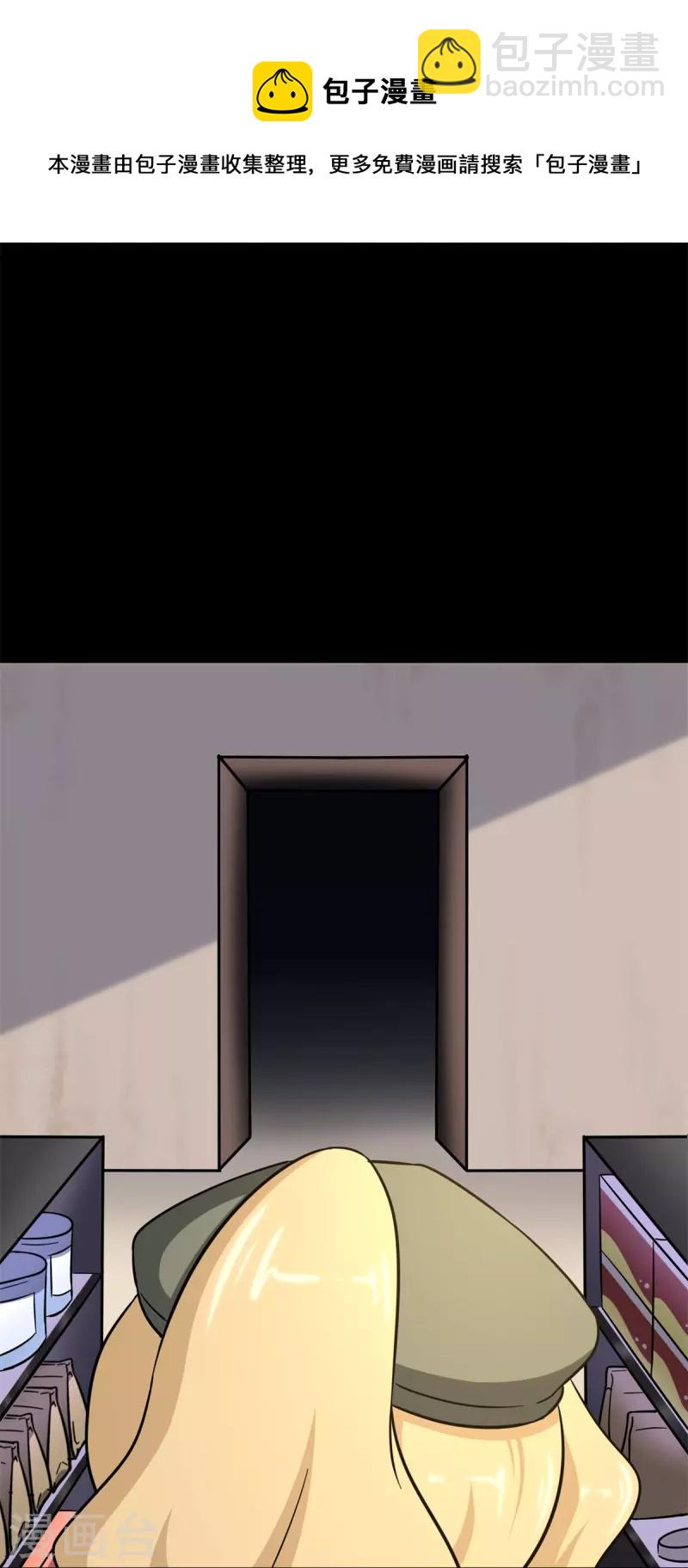 第288话5