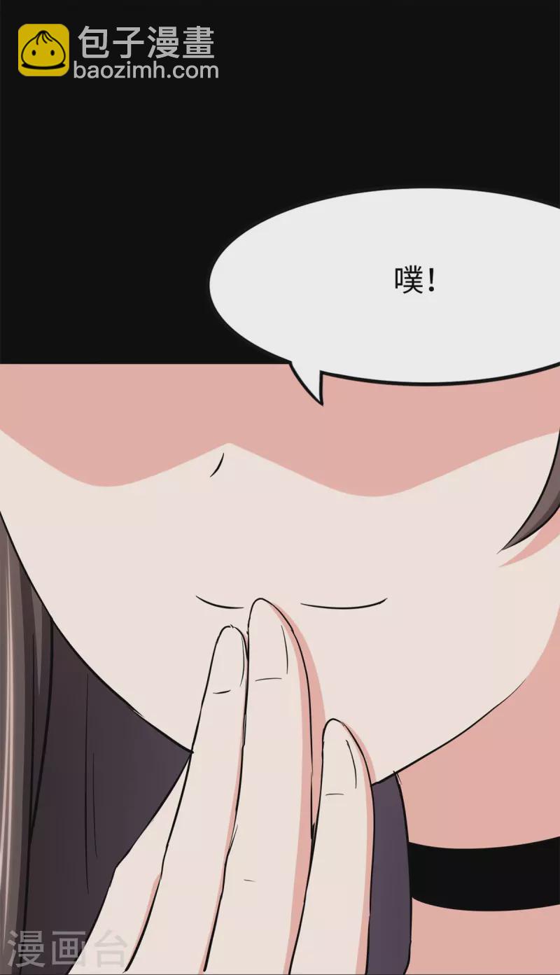 第288话50