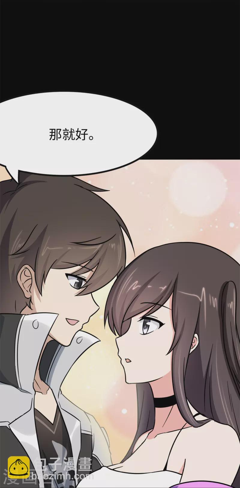 第288话53