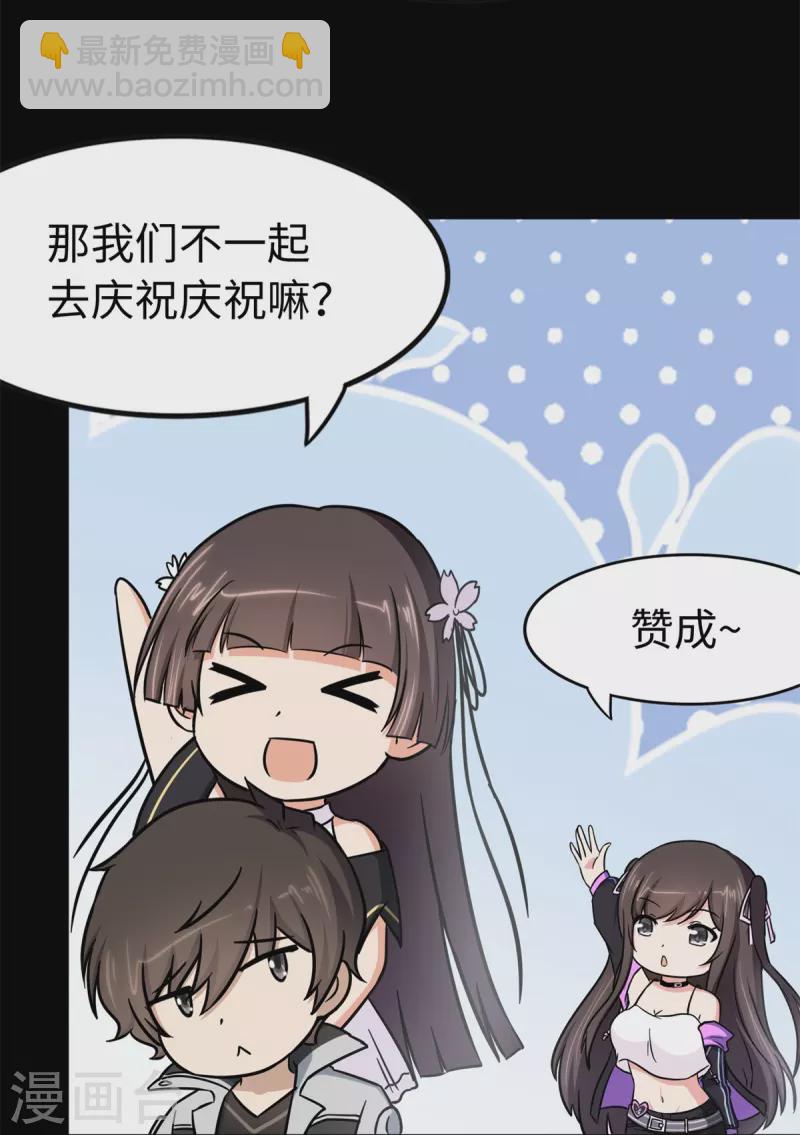 第288话55