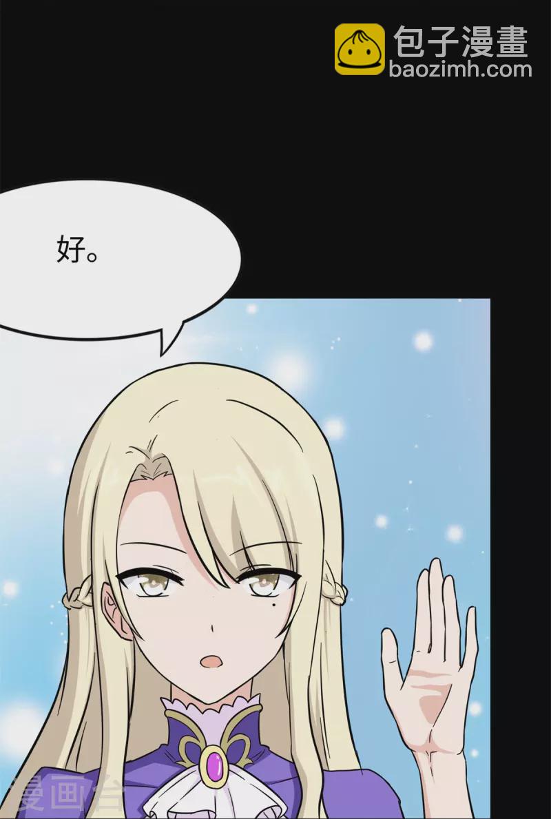 第288话56