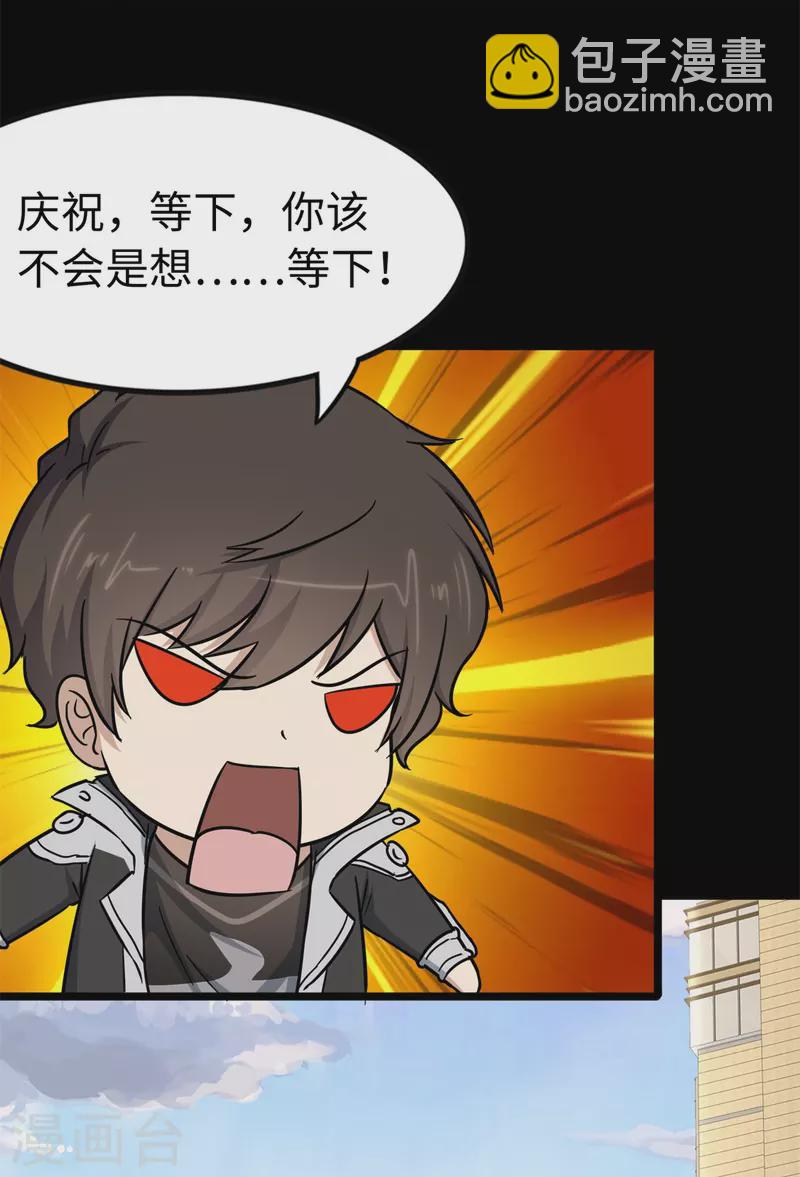 第288话58