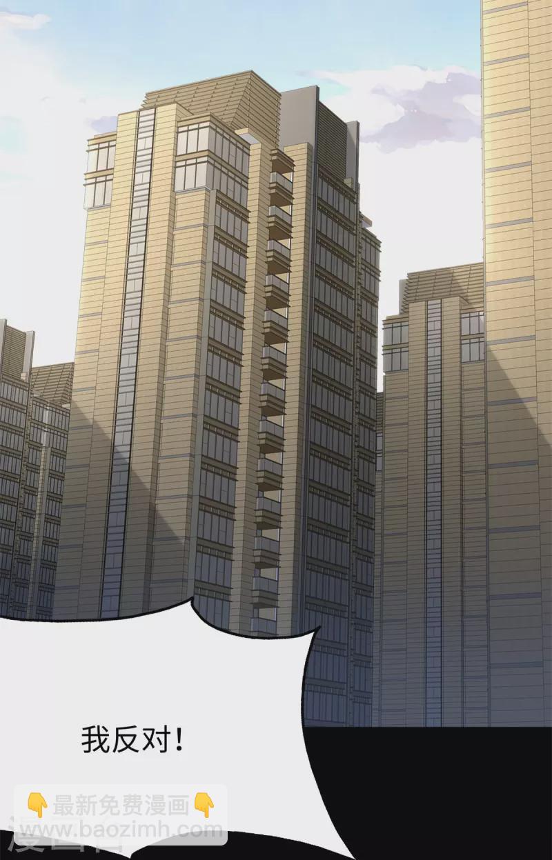 第288话59
