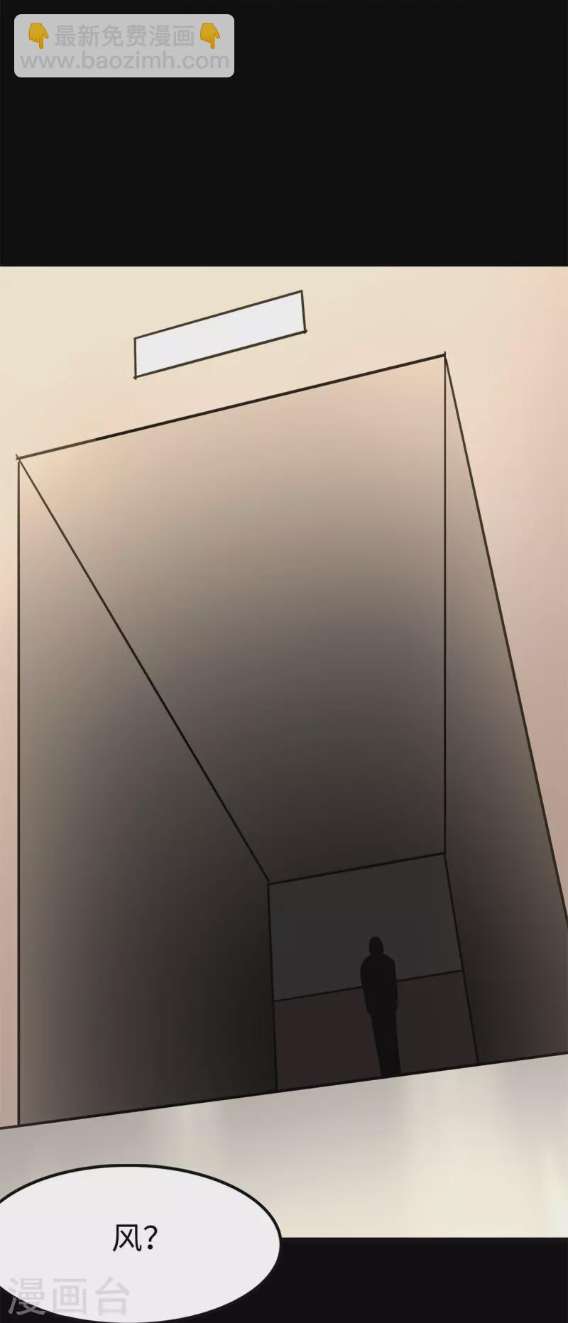 第288话6