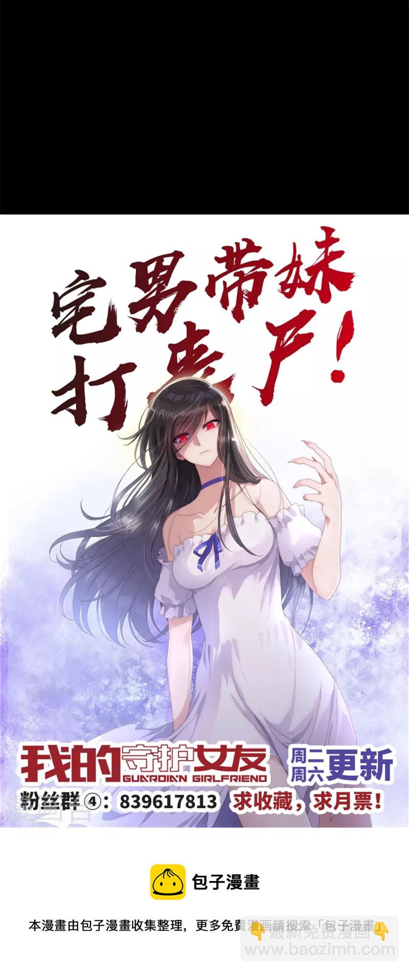 第288话60