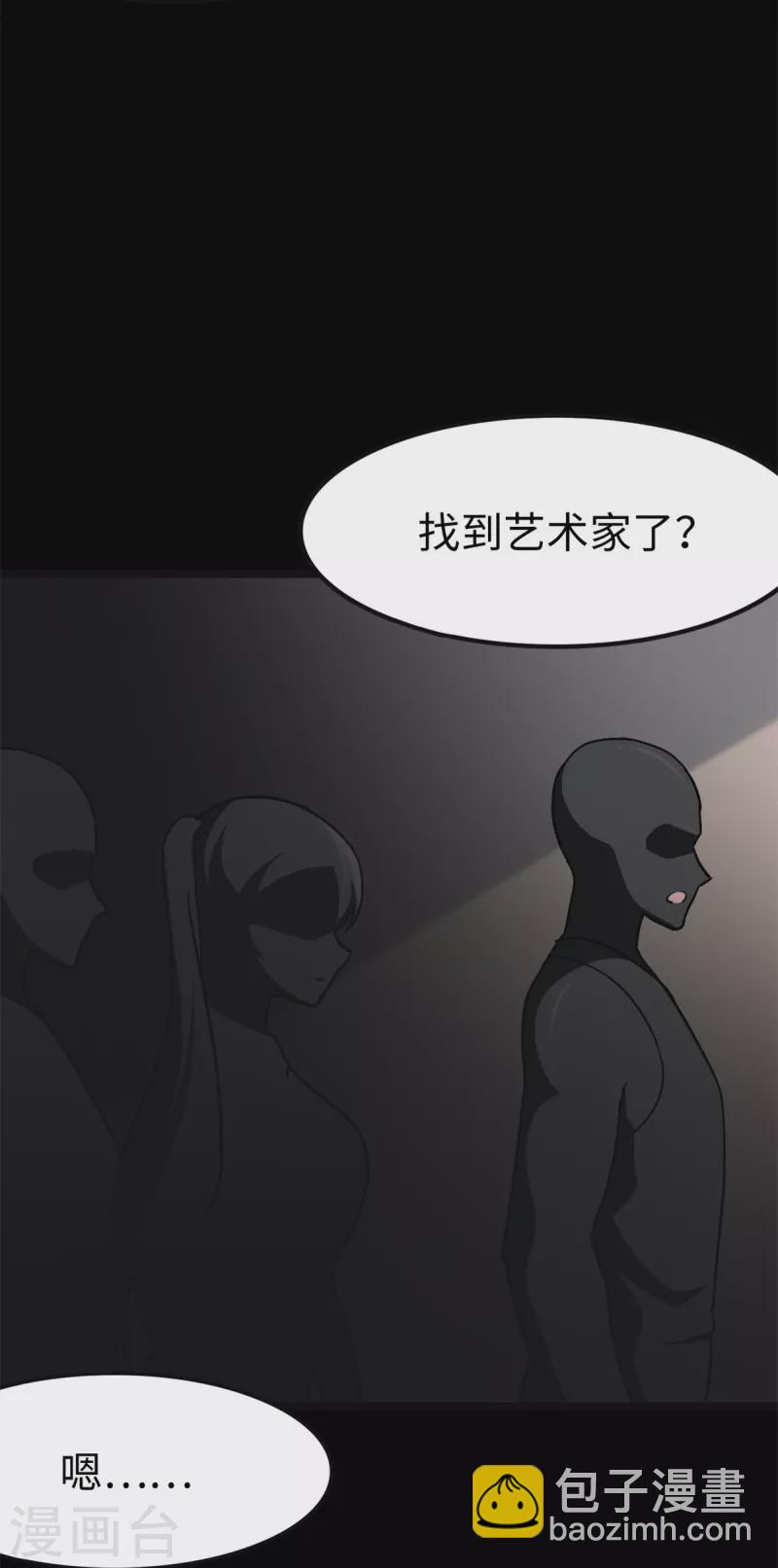 第288话7