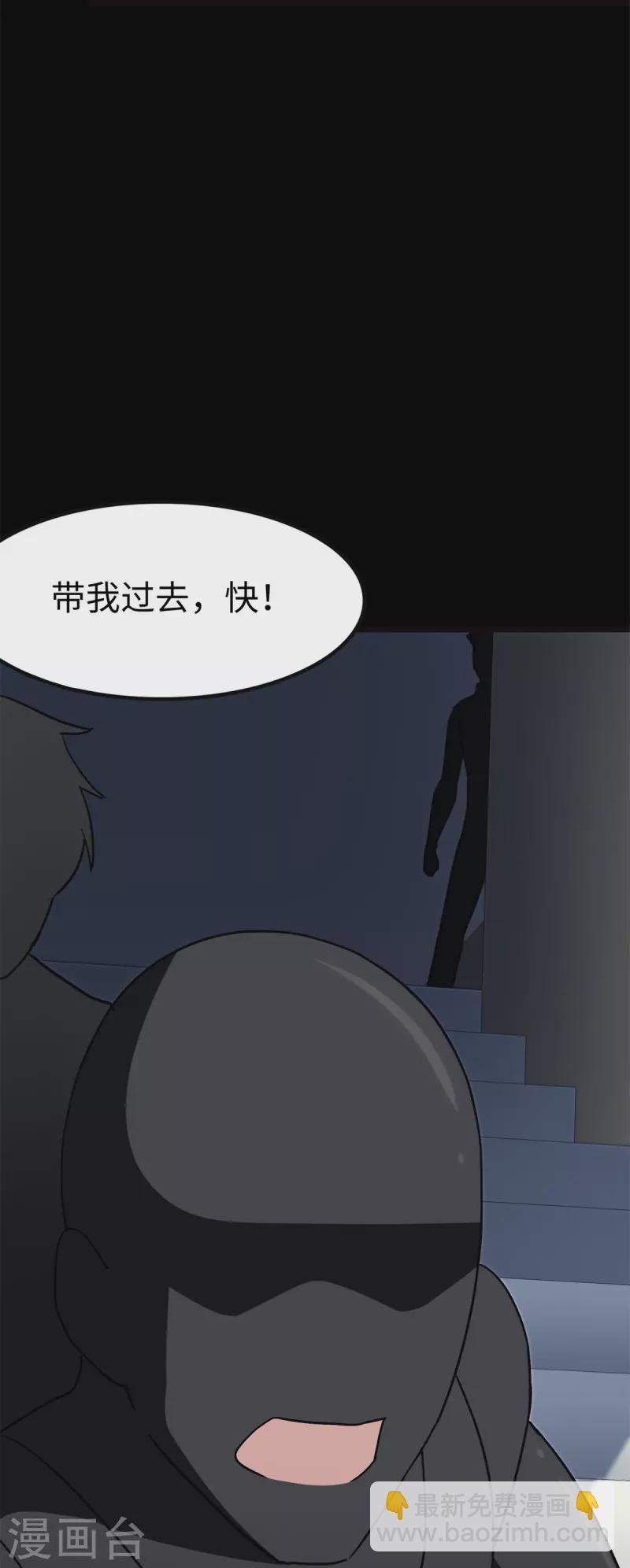 第288话9