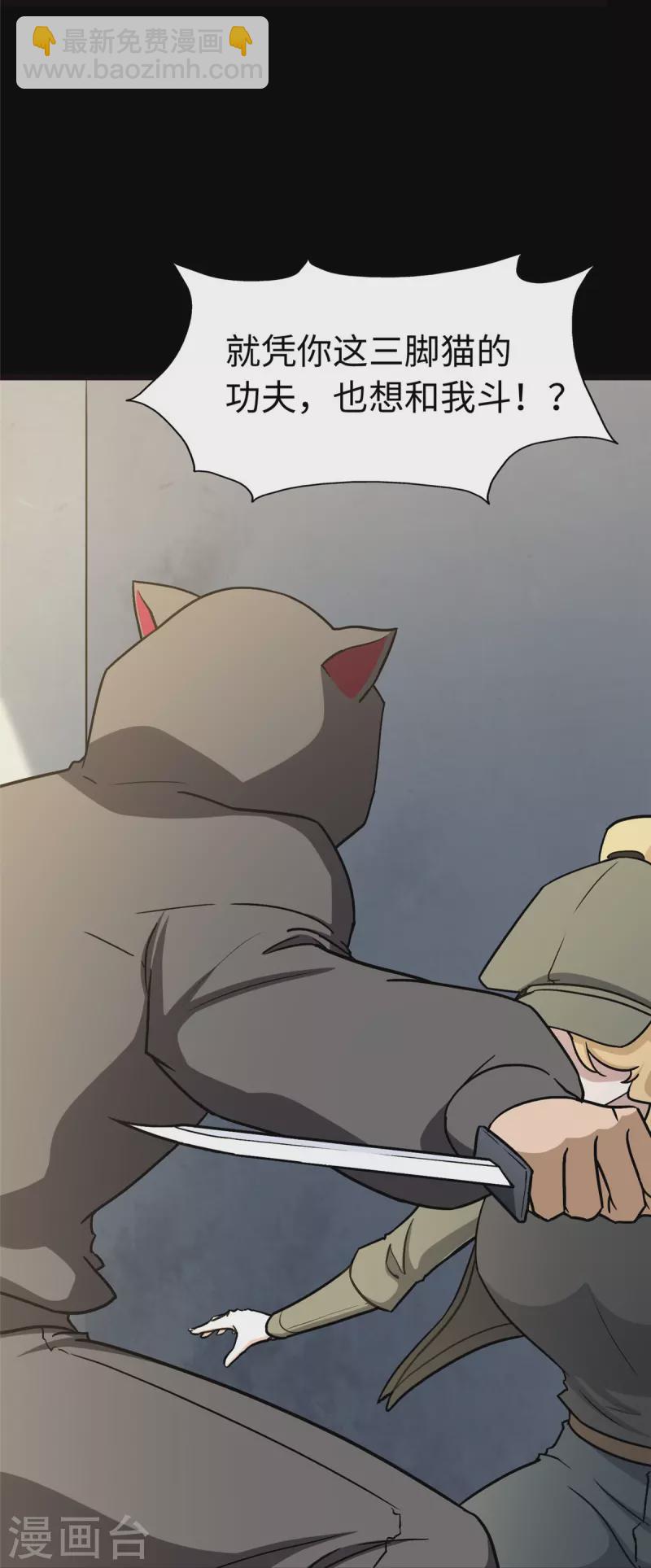 第293话11