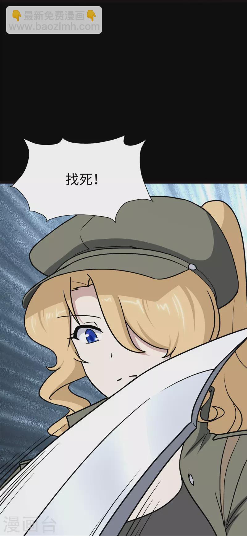 第293话12