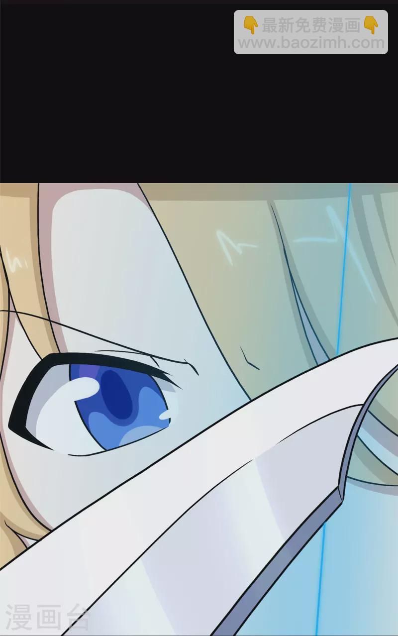 第293话13
