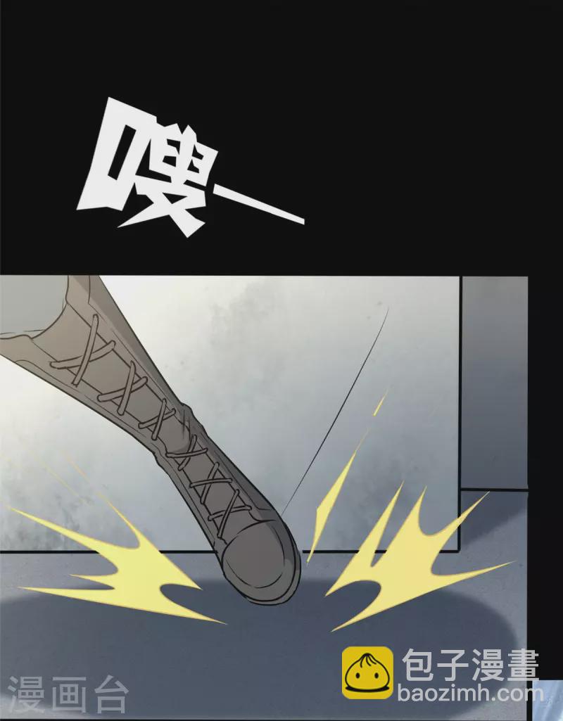 第293话22
