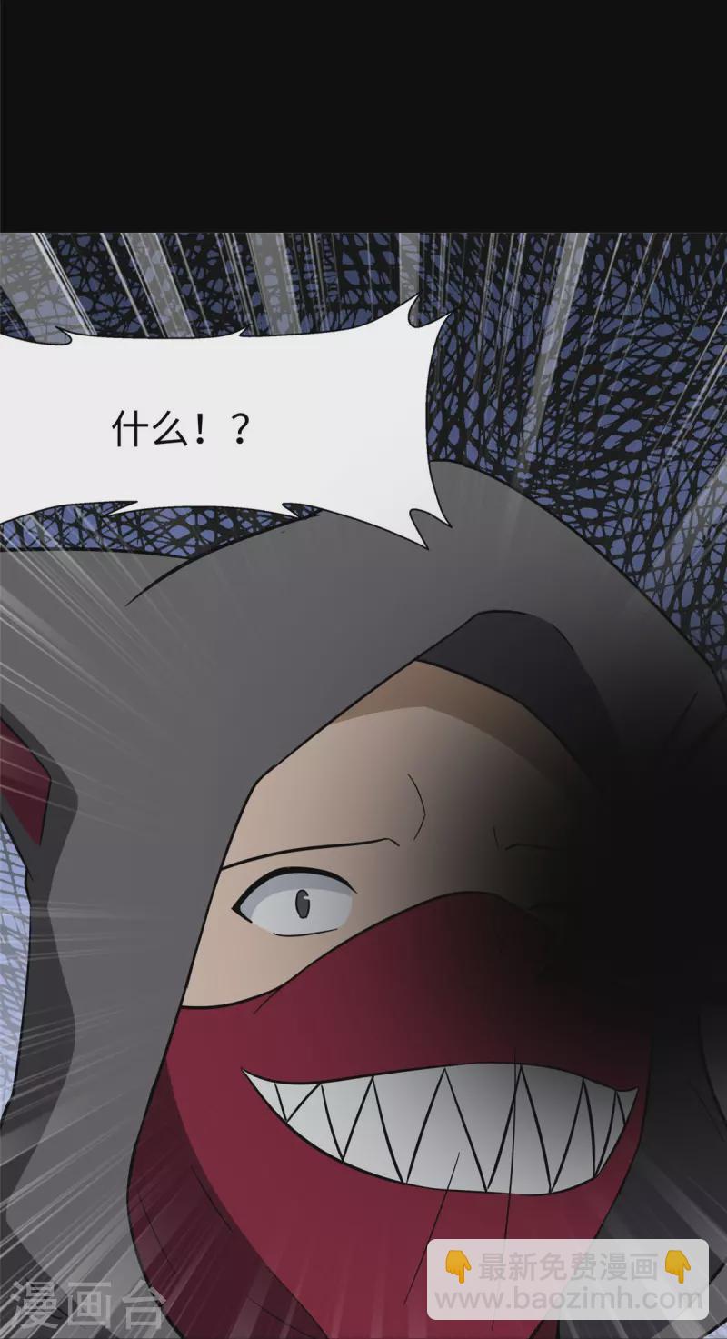 第293话24