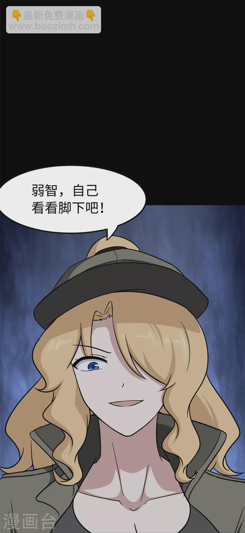 第293话26