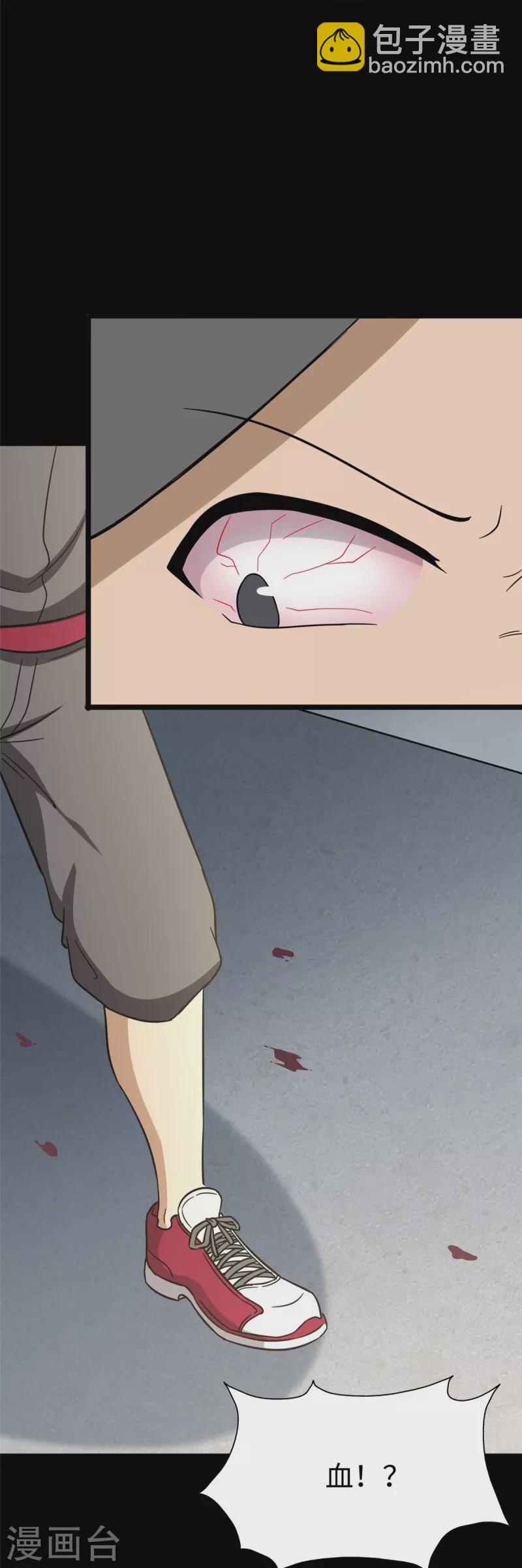 第293话27