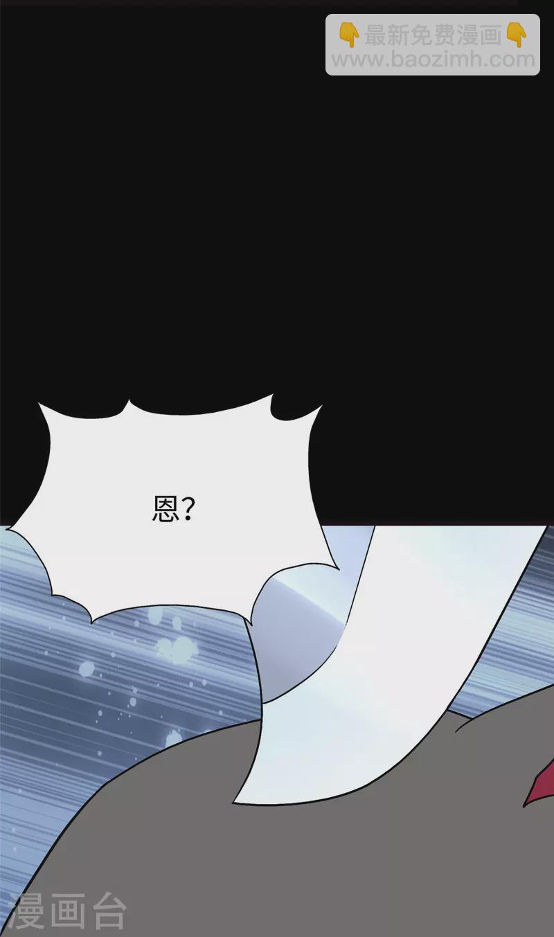 第293话3