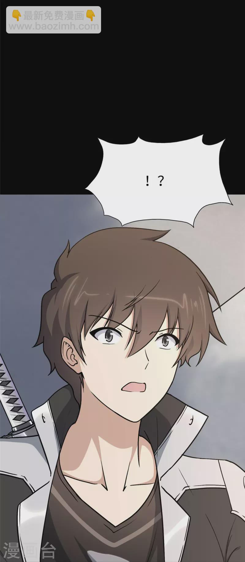 第293话33