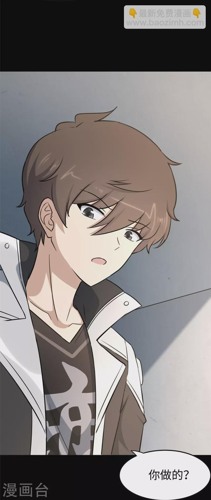第293话42