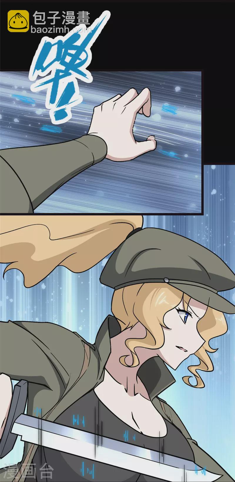 第293话7