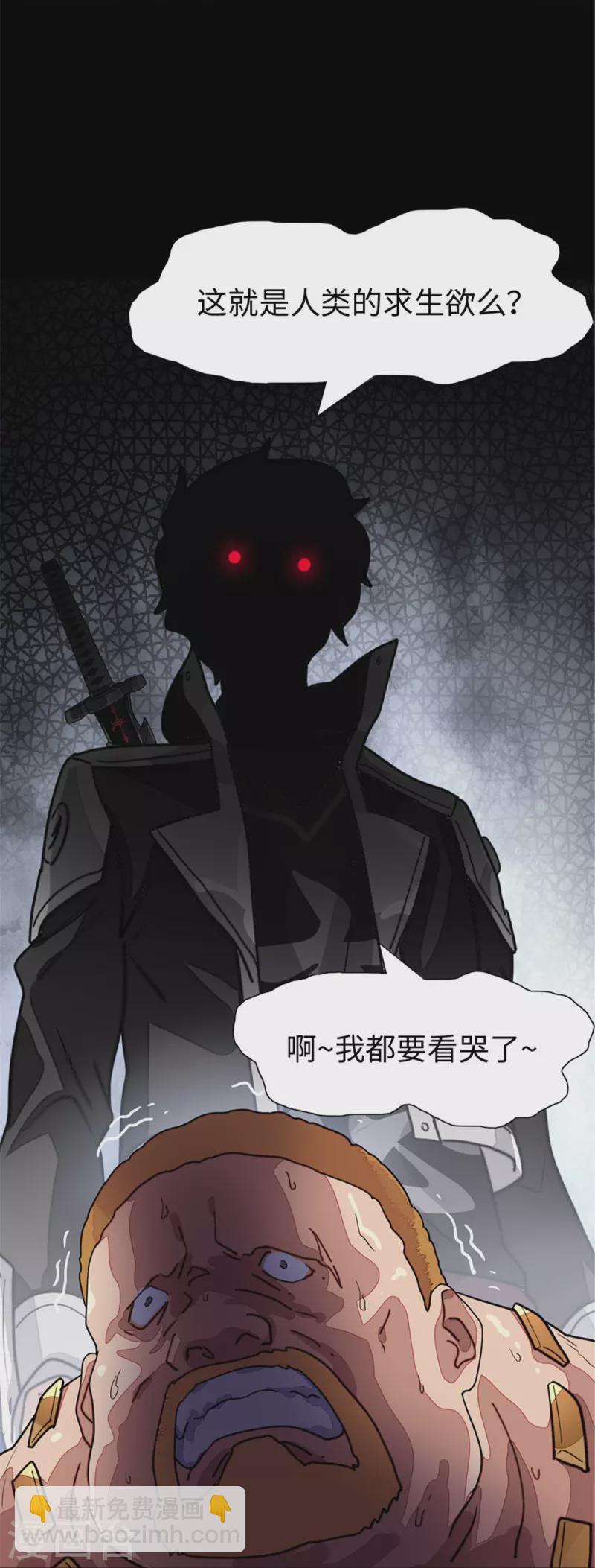 第294话28