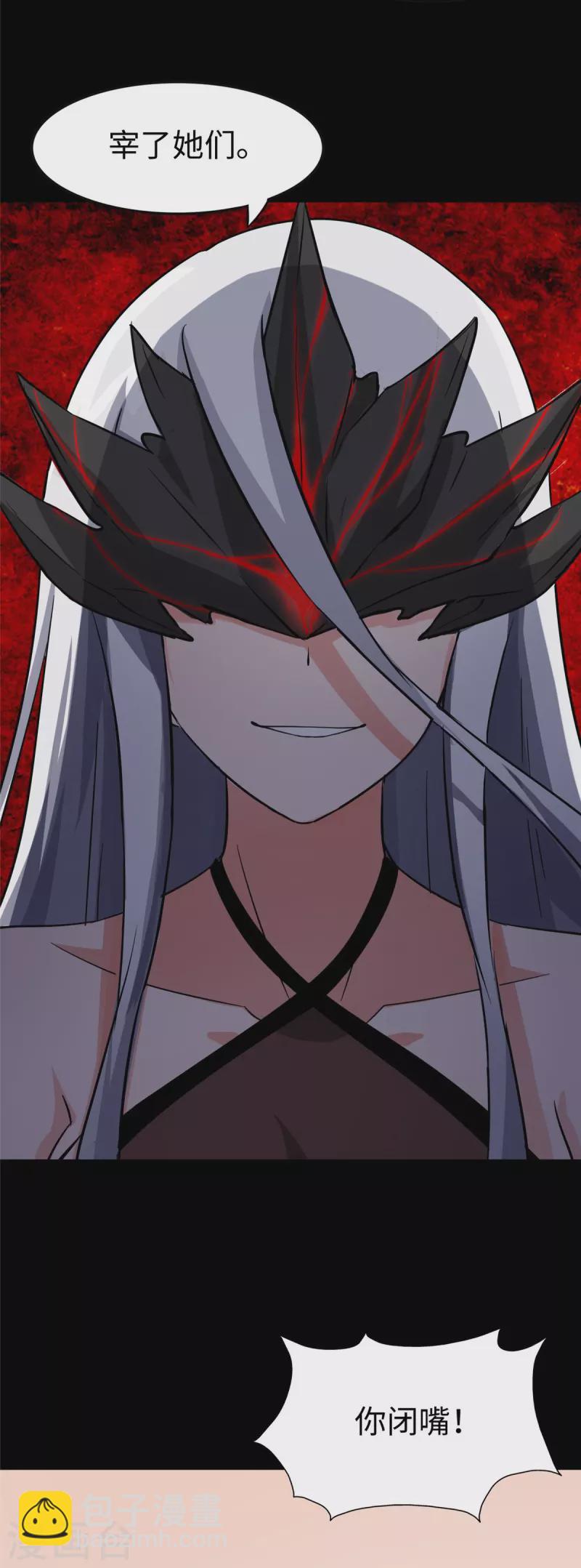 第301话20