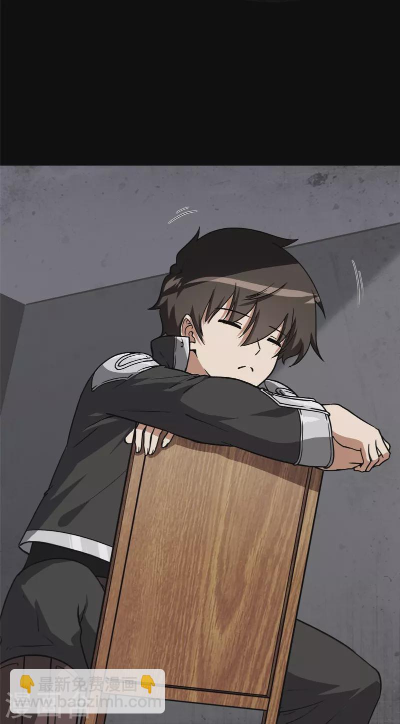 第301话33