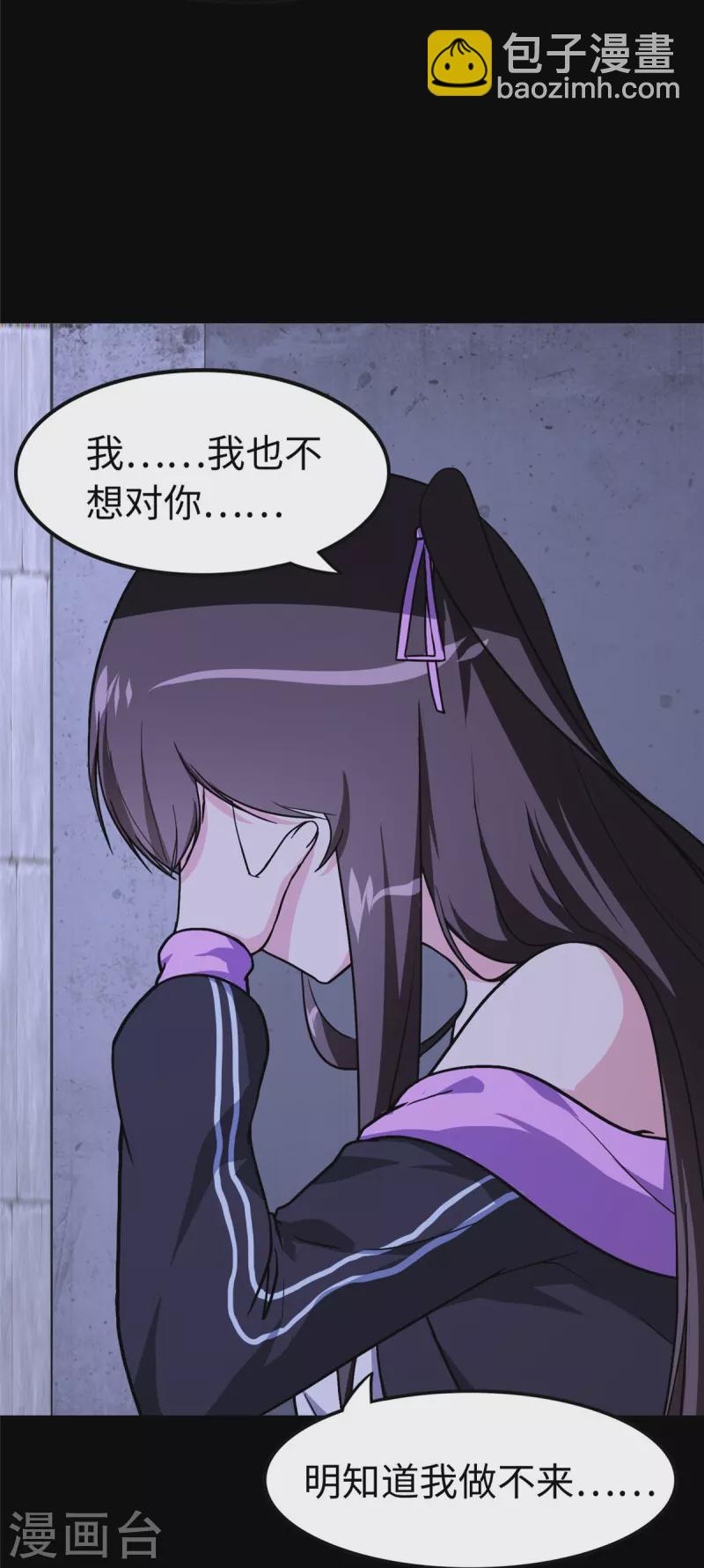 第301话46