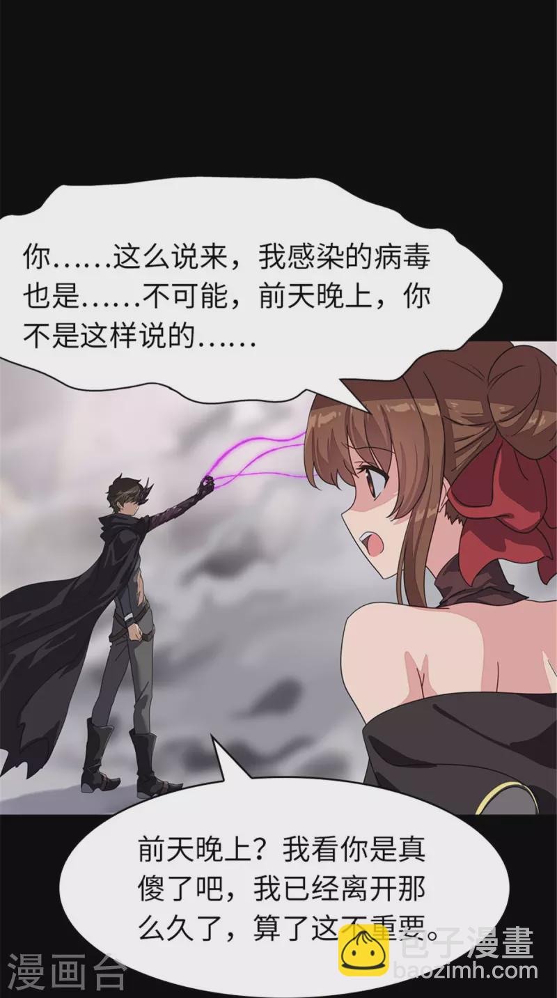 第303话11