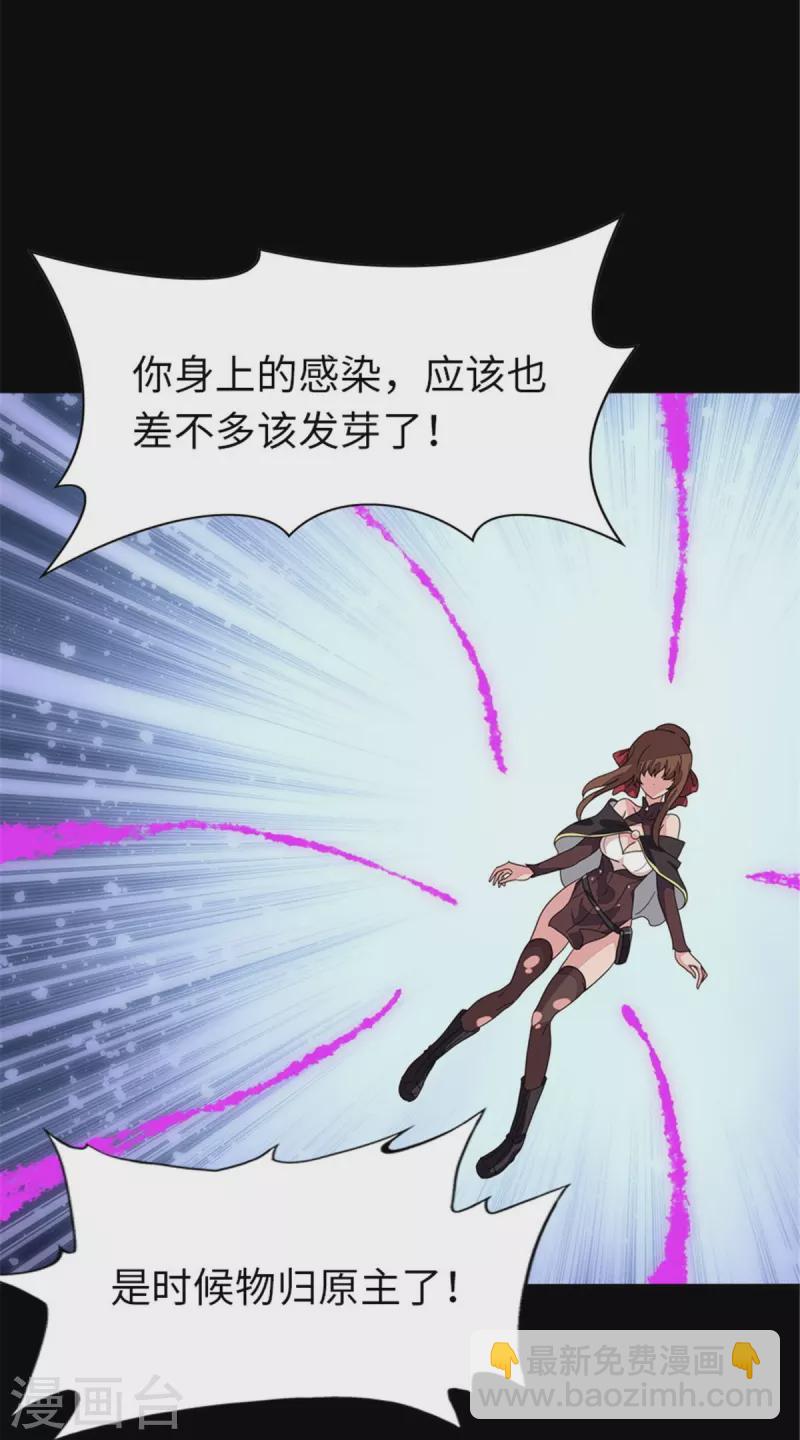 第303话12