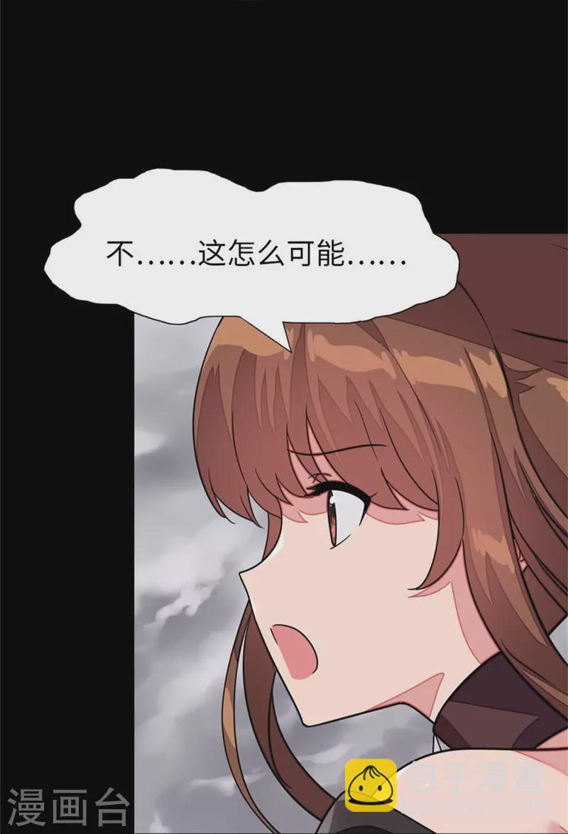 第303话25