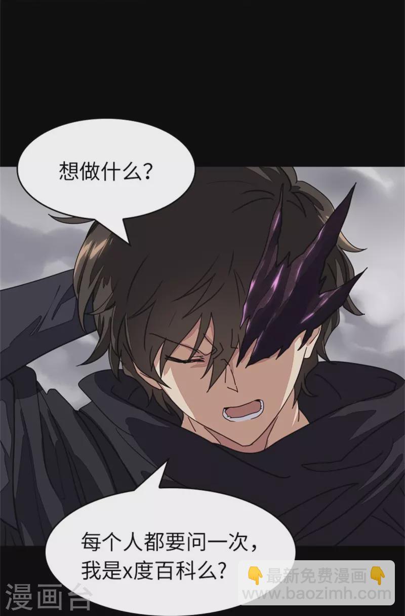 第303话27