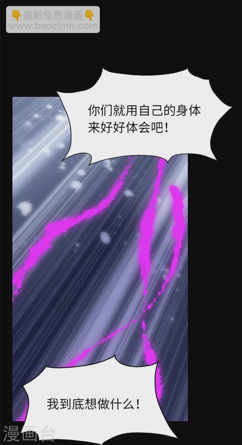 第303话28