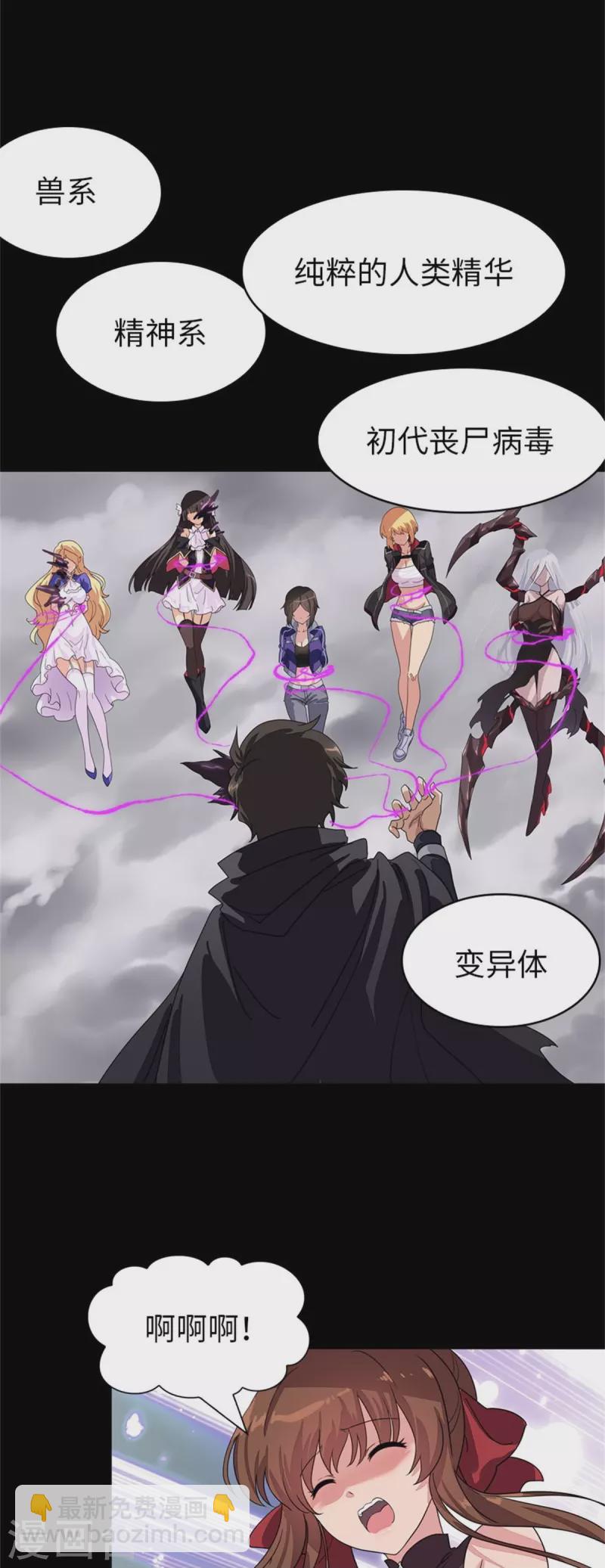 第303话29
