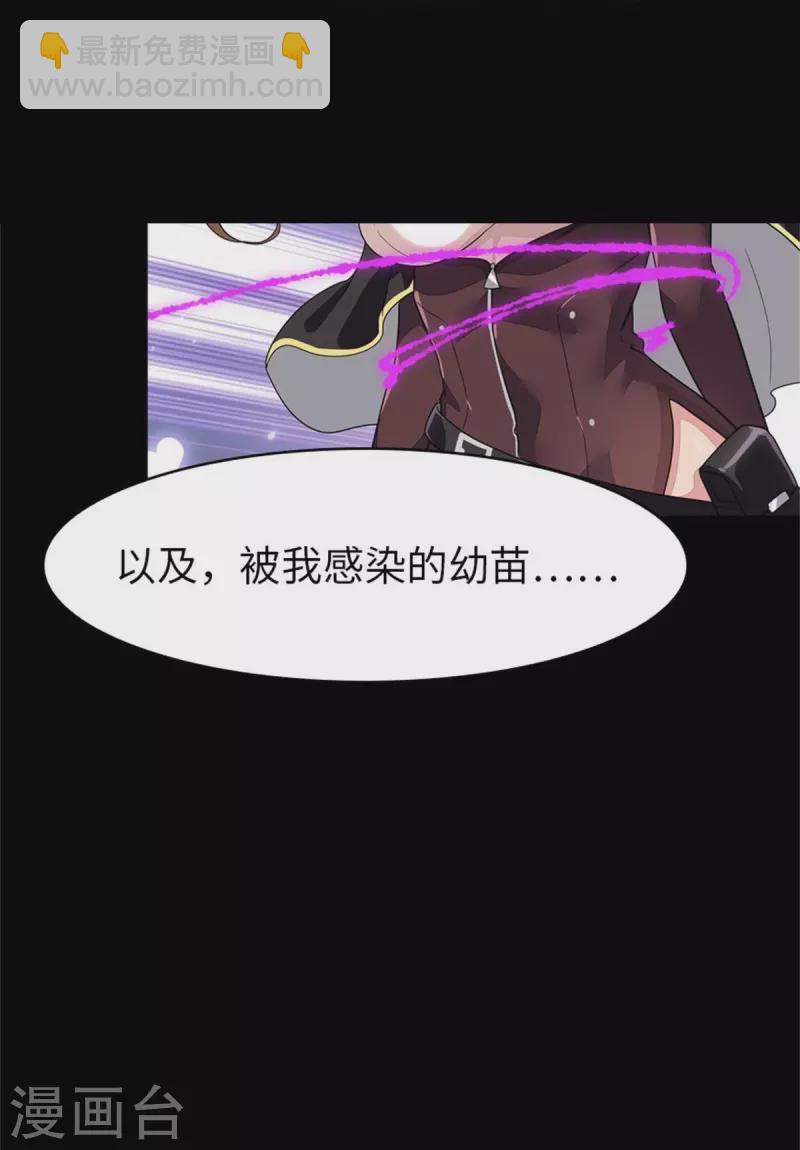 第303话30