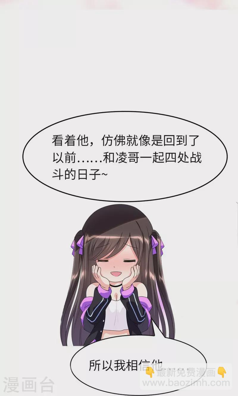 第303话40