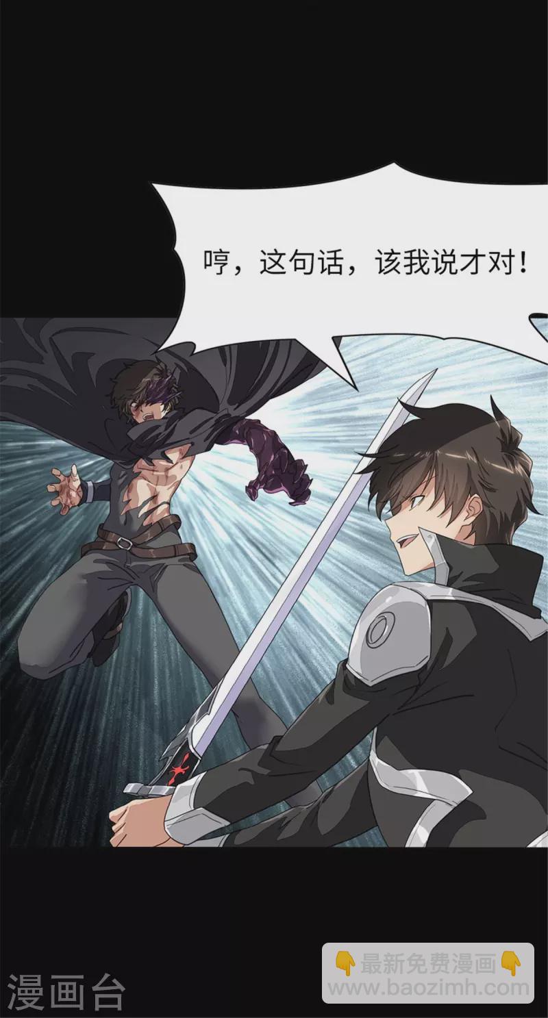 第303话46