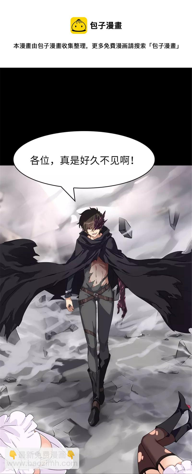 第303话5