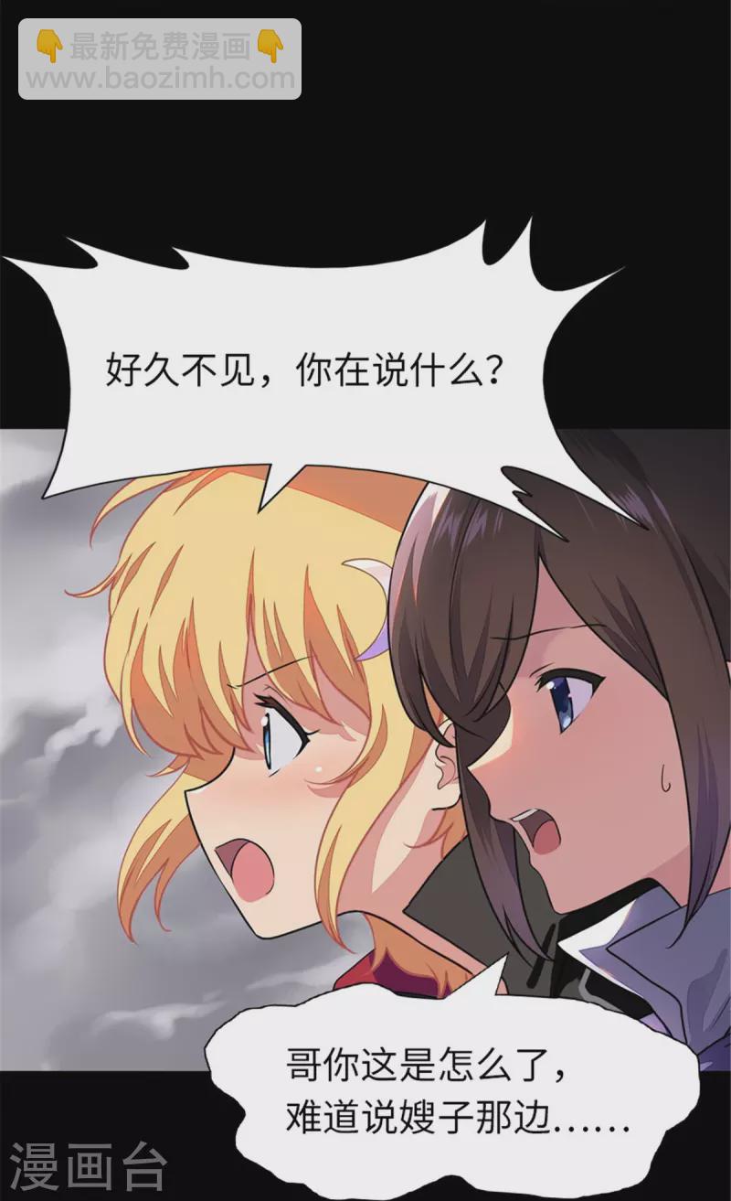 第303话6
