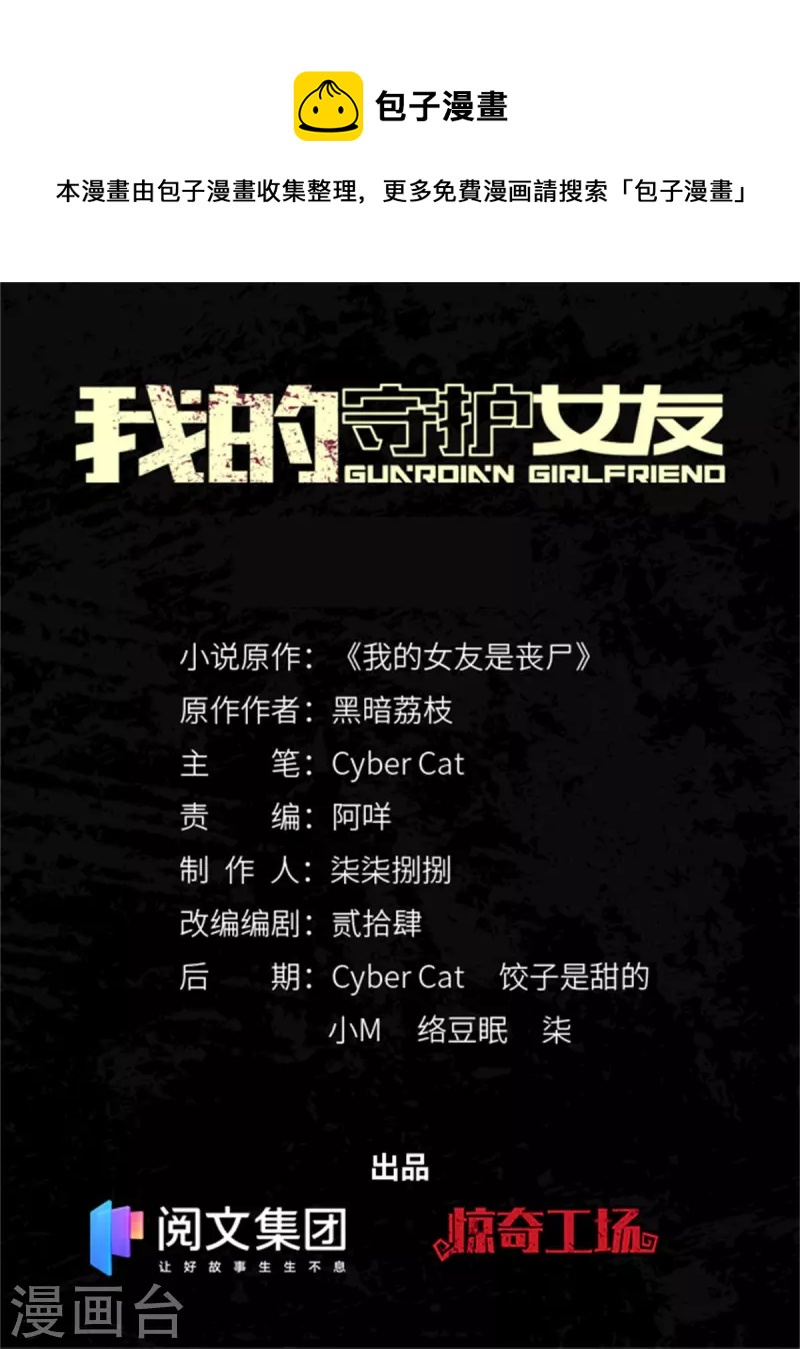 第305话0