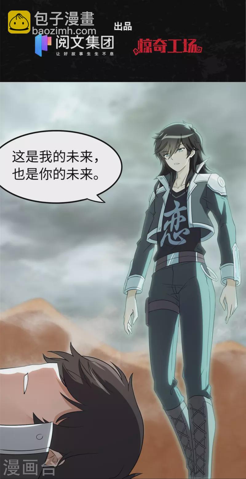 第307话1