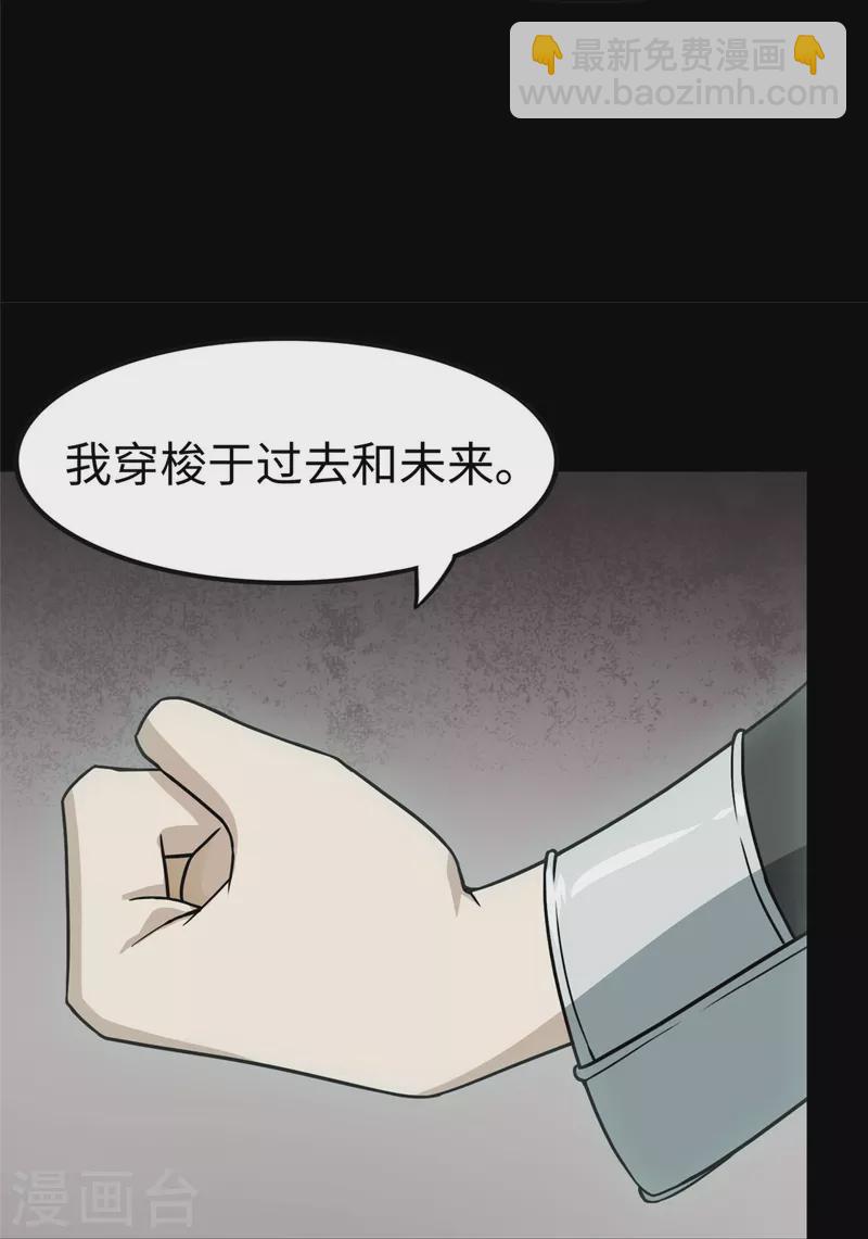 第307话12