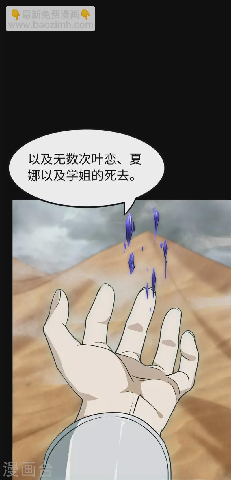 第307话14