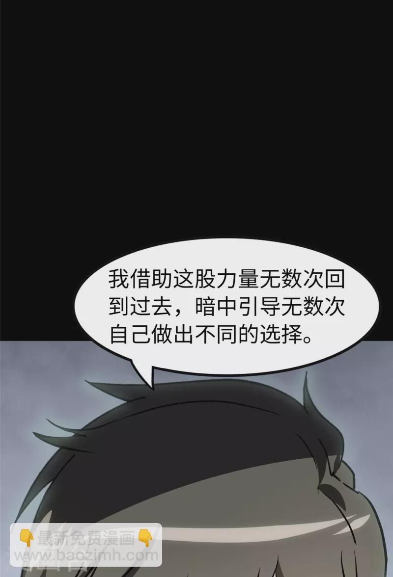 第307话15